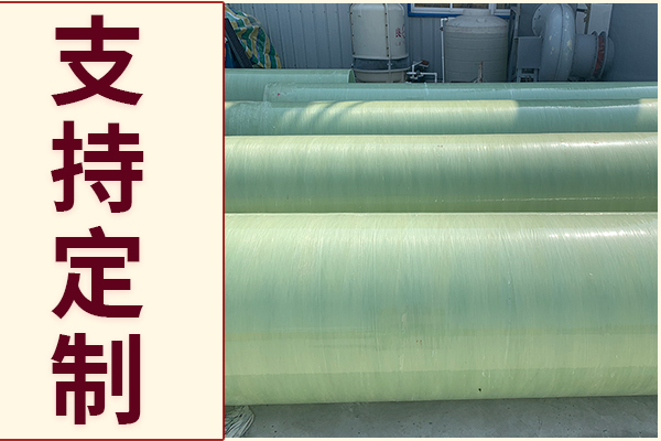 玻璃鋼風管制造商-廠家直供質量更優(yōu)[江蘇歐升]