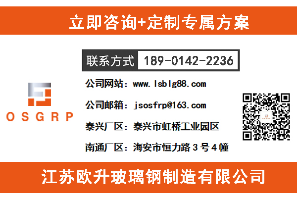 不燃無機(jī)玻璃鋼通風(fēng)管道